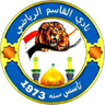 Al-Qasim