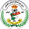 Ghor Al-Safi