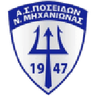 Poseidon Nea Michaniona
