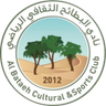 Al Bataeh U23