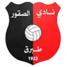 Al-Suqoor