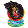 Reinmeer Aomori