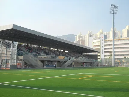 Po Kong Village Road Park 1, home of Citizen AA