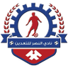 Al Nasr Taaden