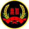 Tak Chun Ka I