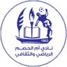 Umm Al Hassam