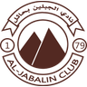 Al Jabalain
