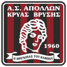 Apollon Krya Vrysi