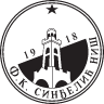 Sinđelić