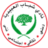 Shabab Al-Obaideya