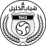 Shabab Al Khaleel