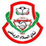 Al Salam