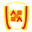 Anzegem