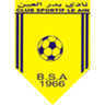Badr El Aïn