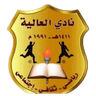 El Alia