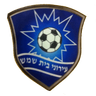Ironi Beit Shemesh