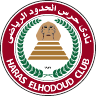 Haras El Hodood