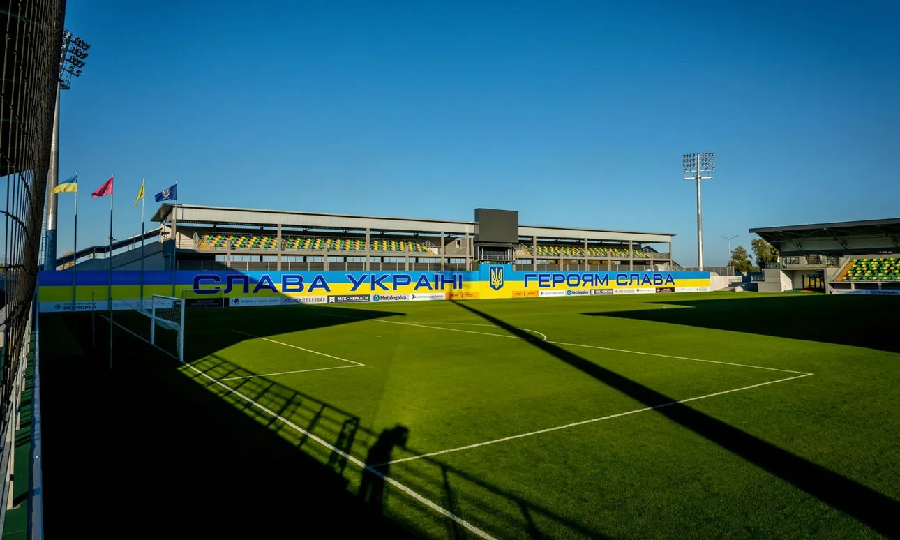 Stadion Livyi Bereh