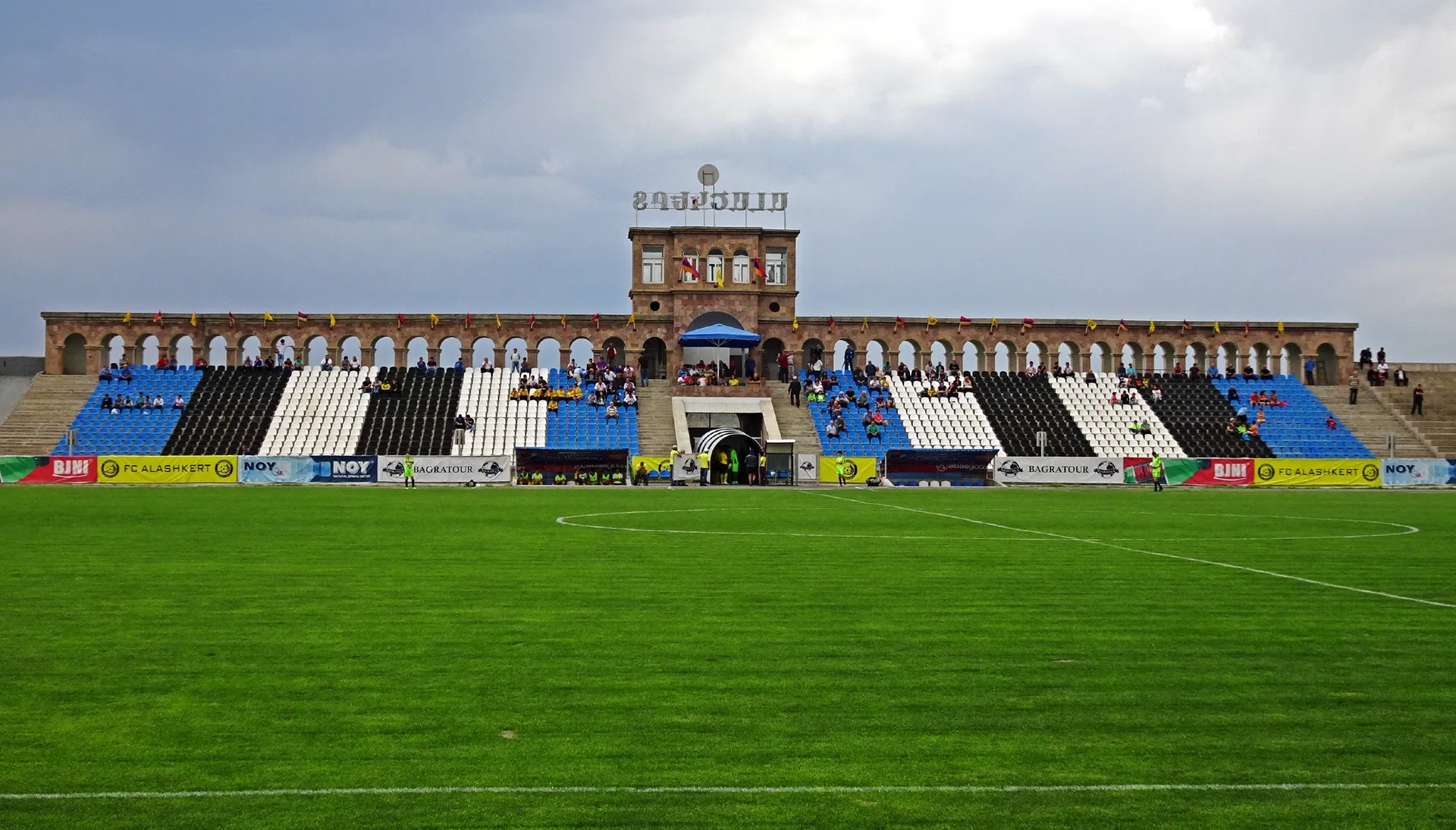 Stadion Nairi, home of Noah