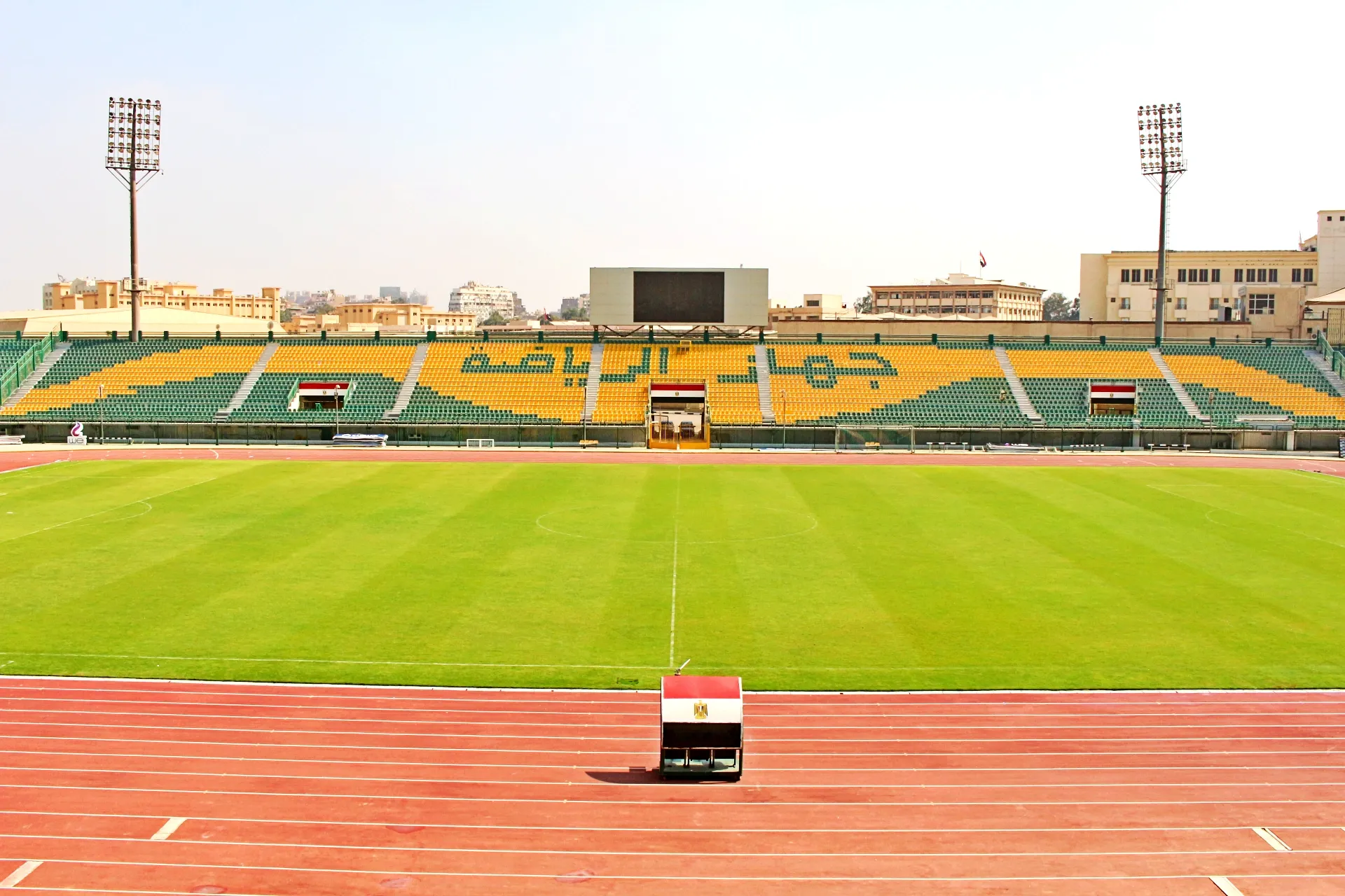 Gehaz El Reyada Stadium