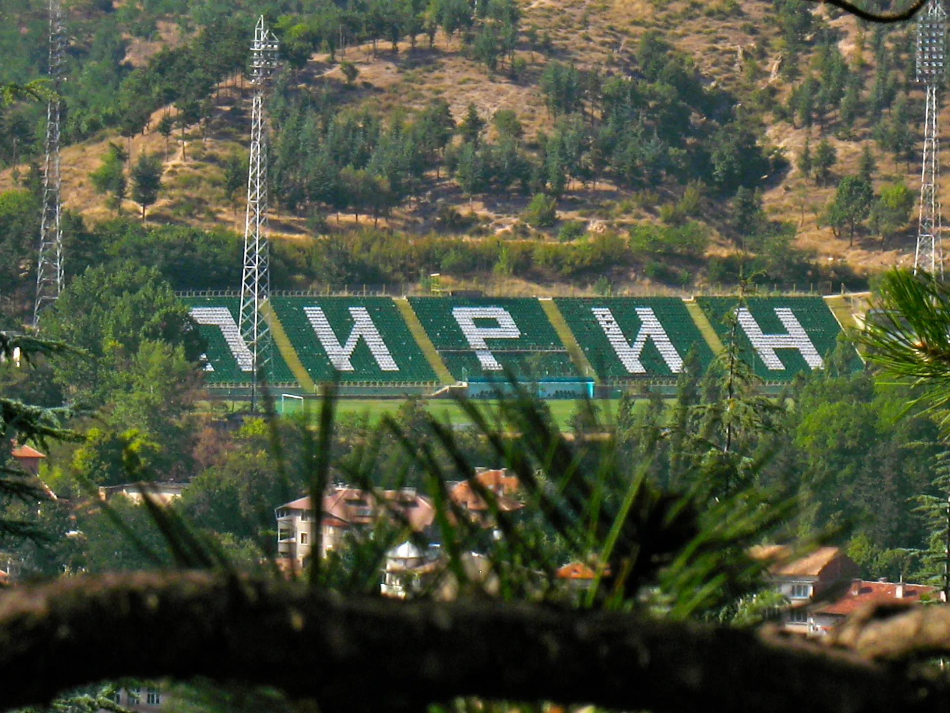 Stadion Hristo Botev, home of Pirin Blagoevgrad