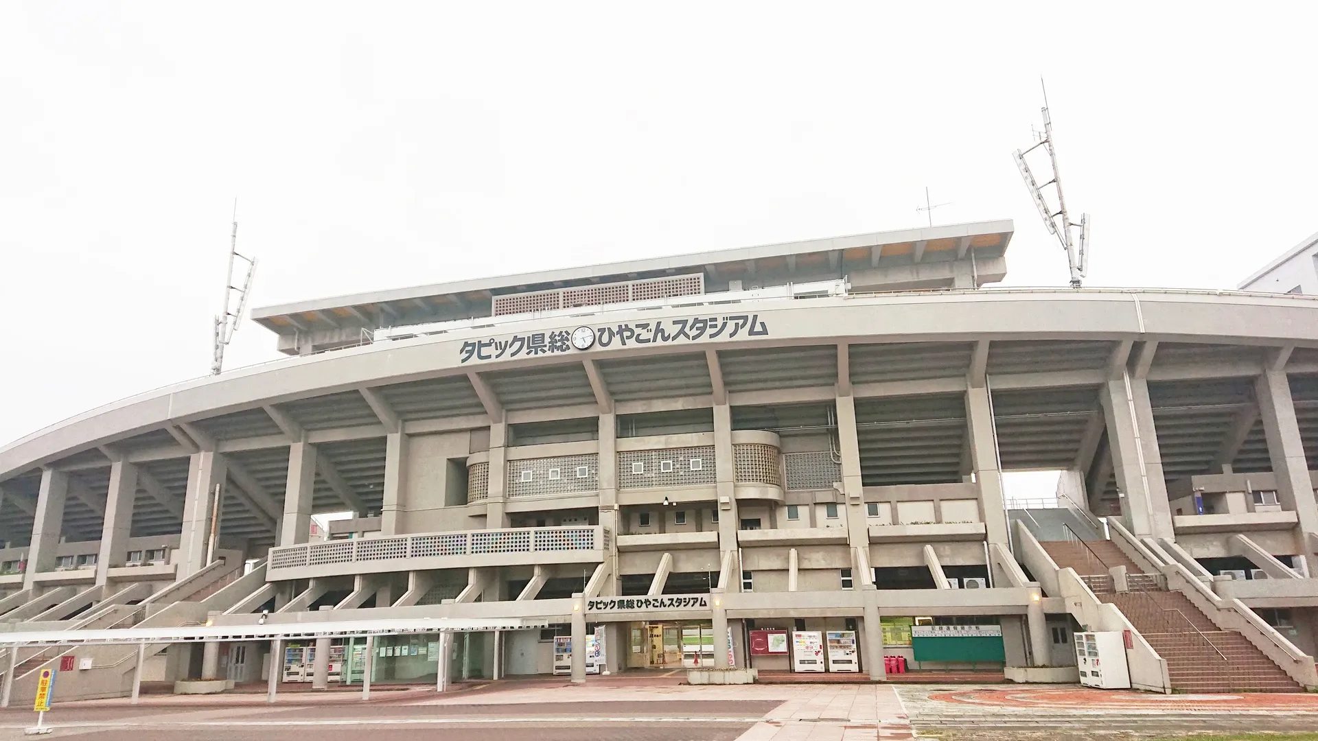 Tapic Kenso Hiyagon Stadium, home of FC Ryukyu