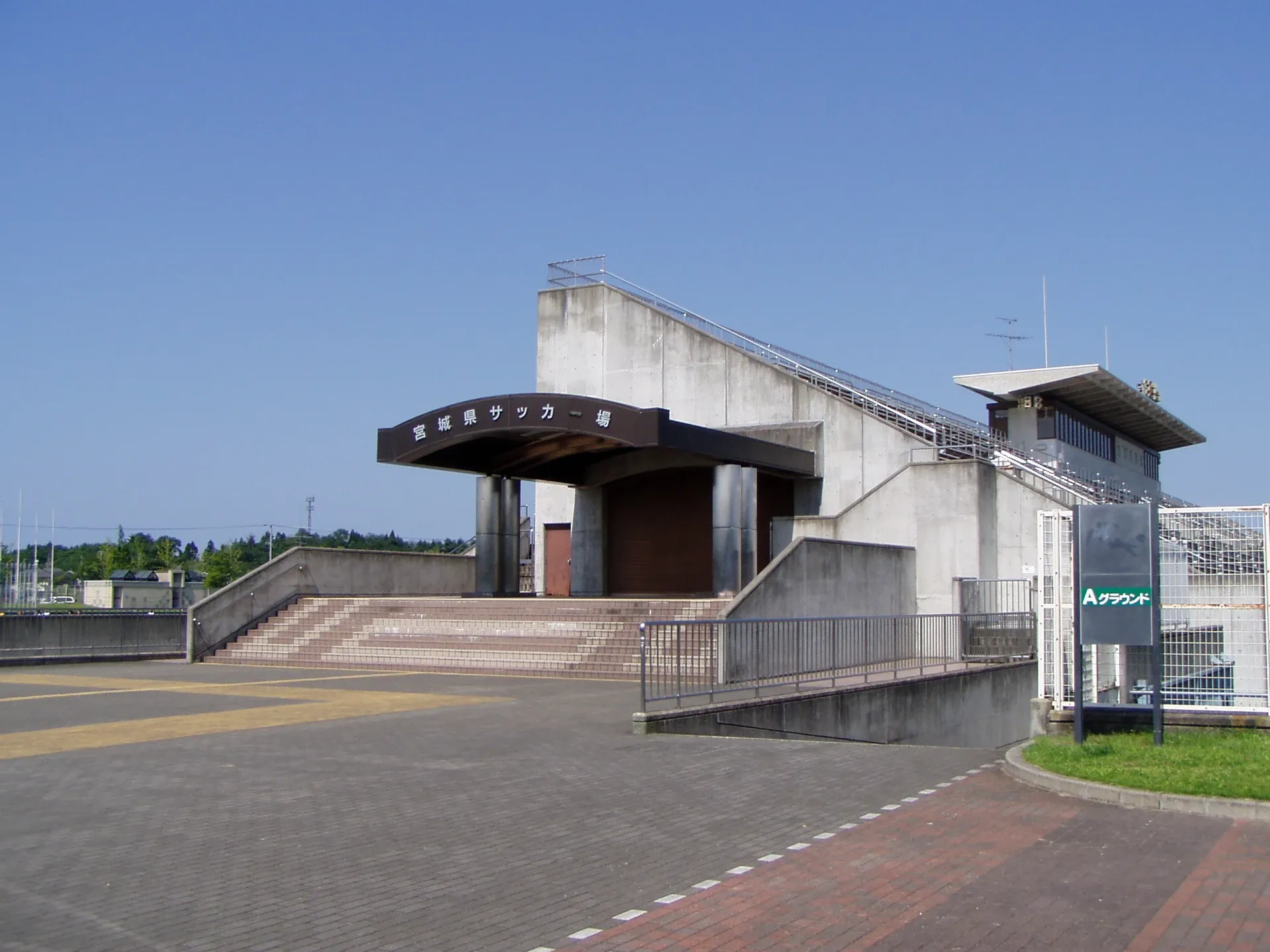 Miyagi Grand Stadium A-Ground, home of Sony Sendai