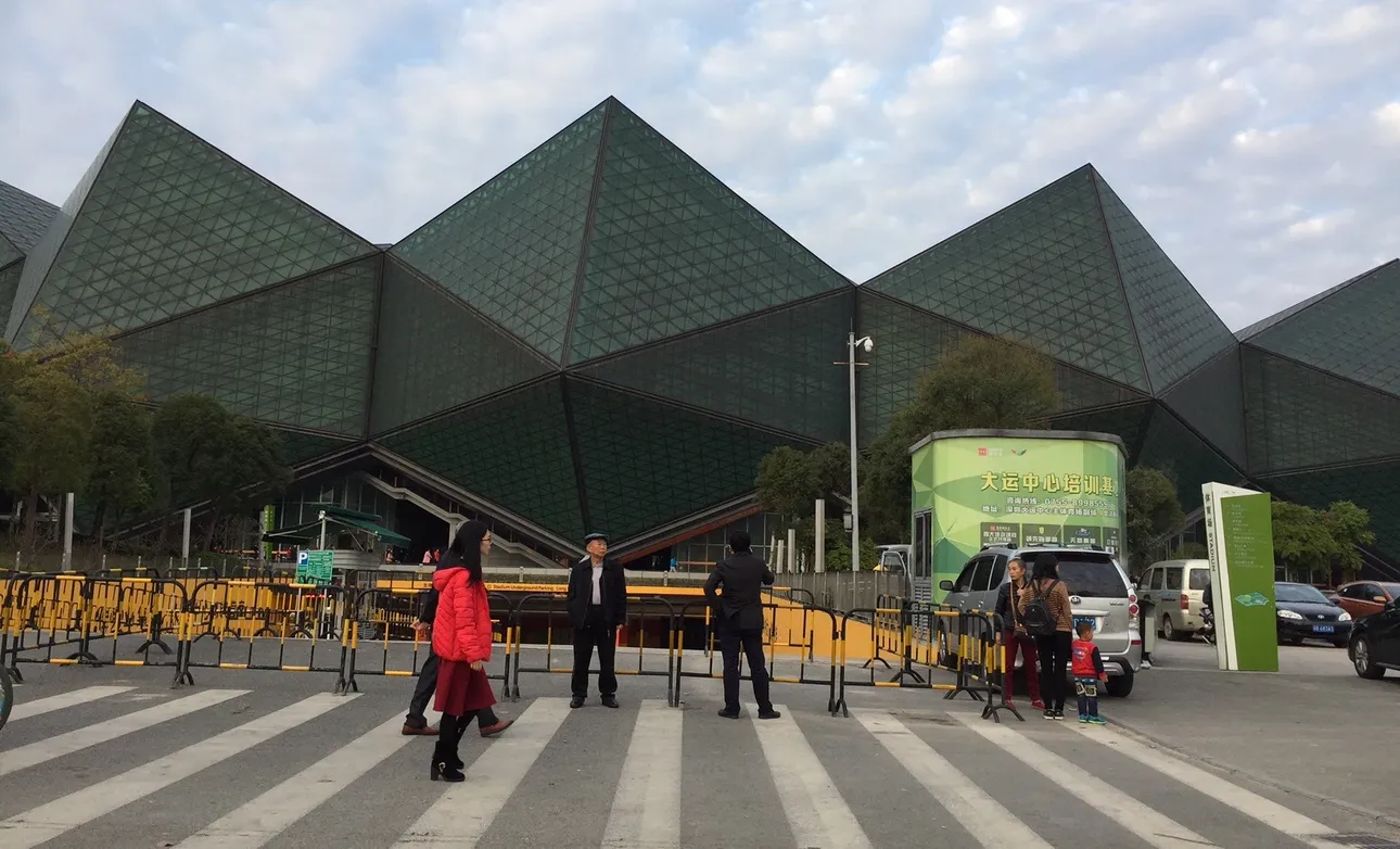 Shenzhen Universiade Sports Centre