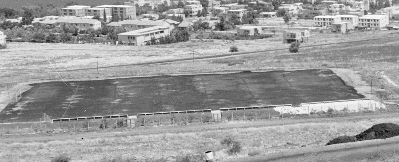 Tiberias Municipal Stadium