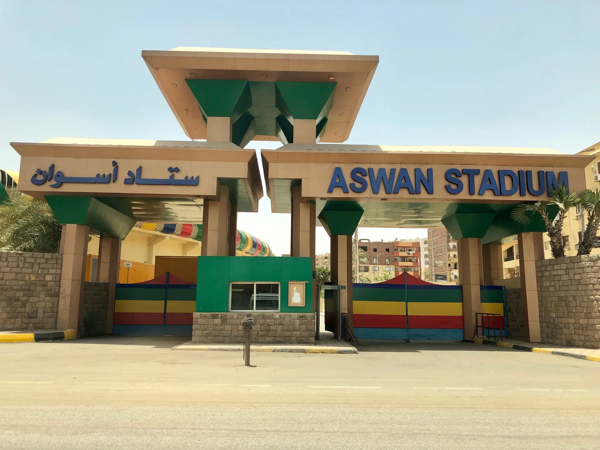 Aswan Stadium
