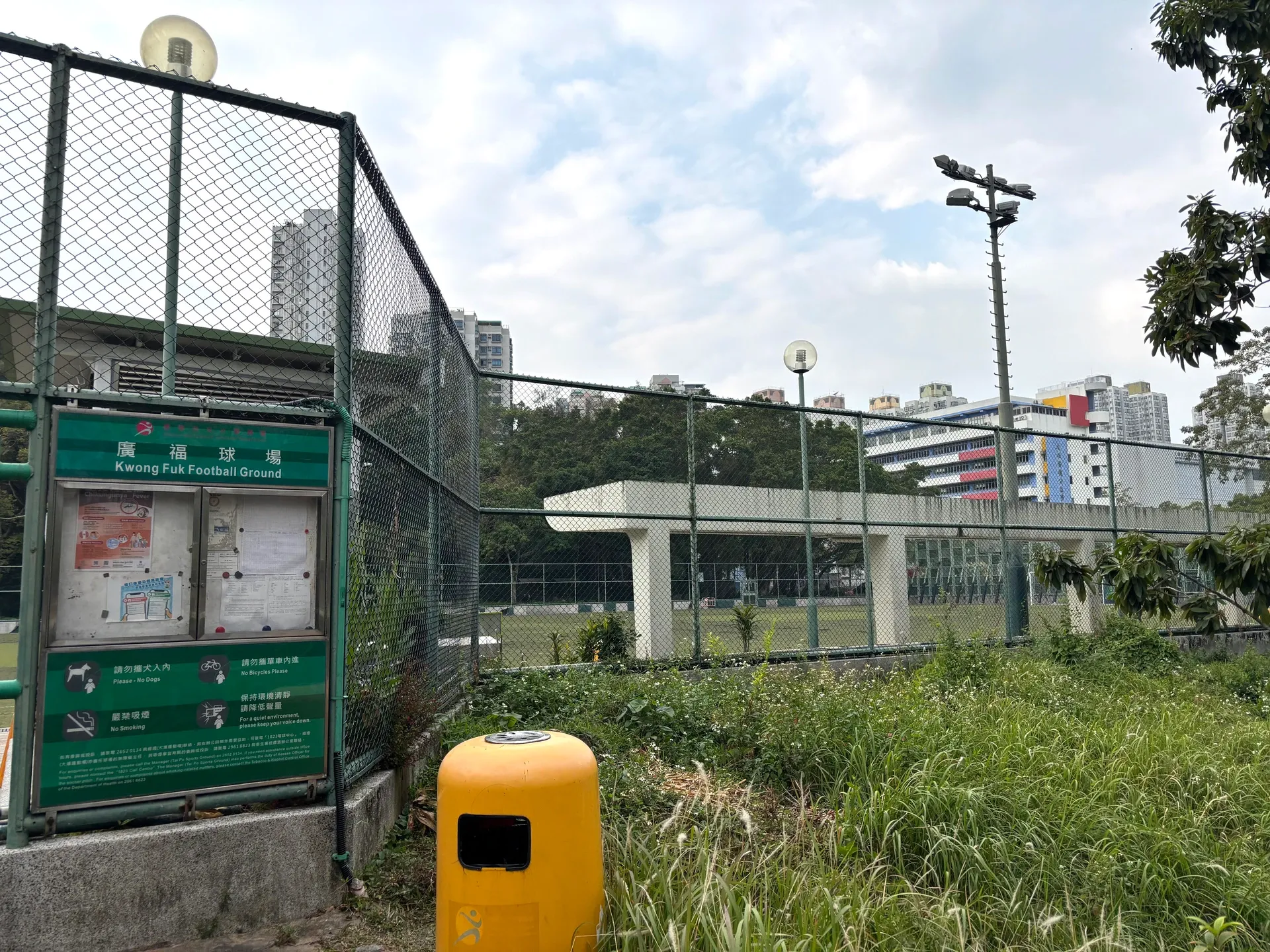 Kwong Fuk Park Football Pitch, home of Tung Sing FC
