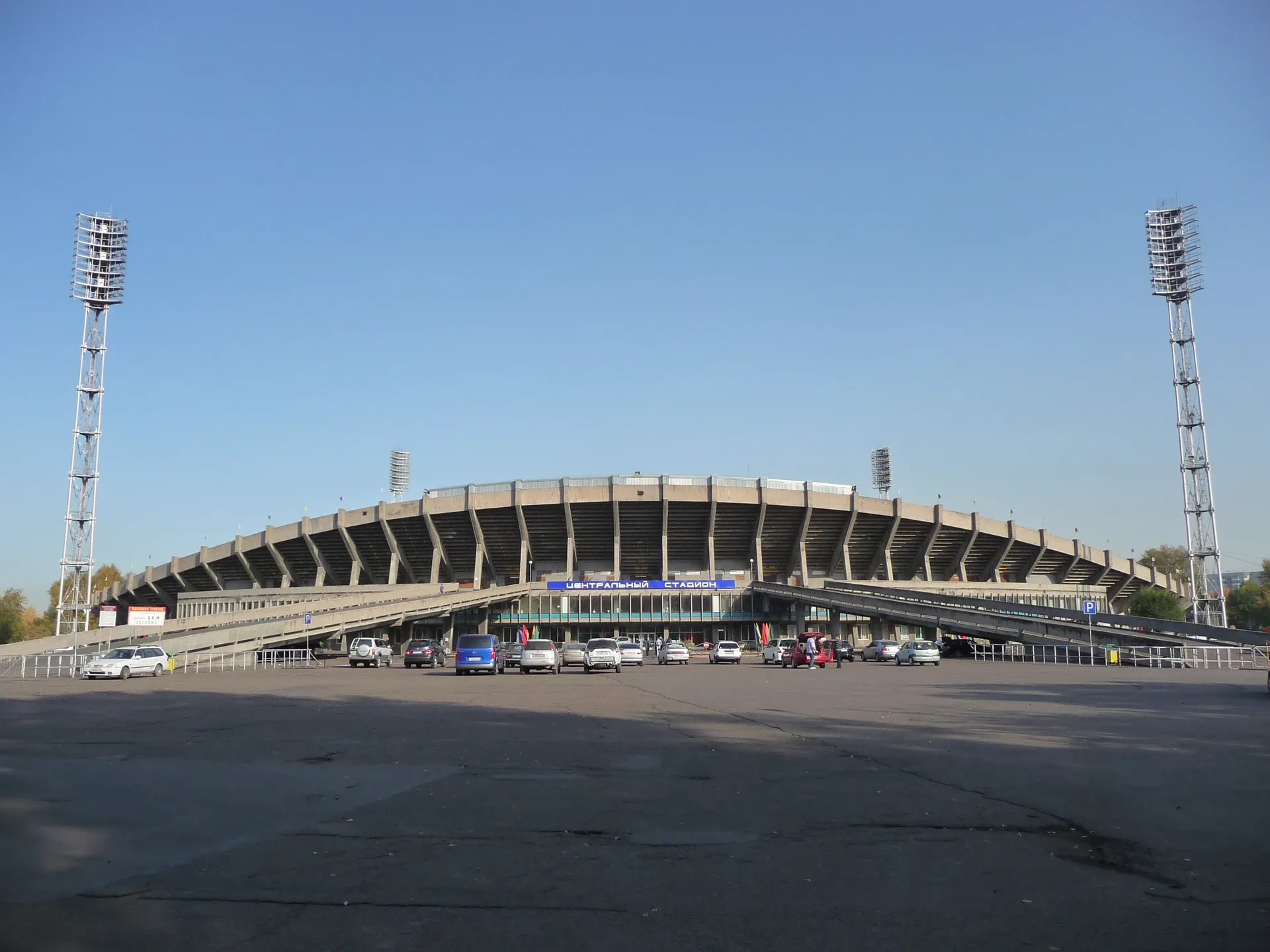 Central'nyj Stadion