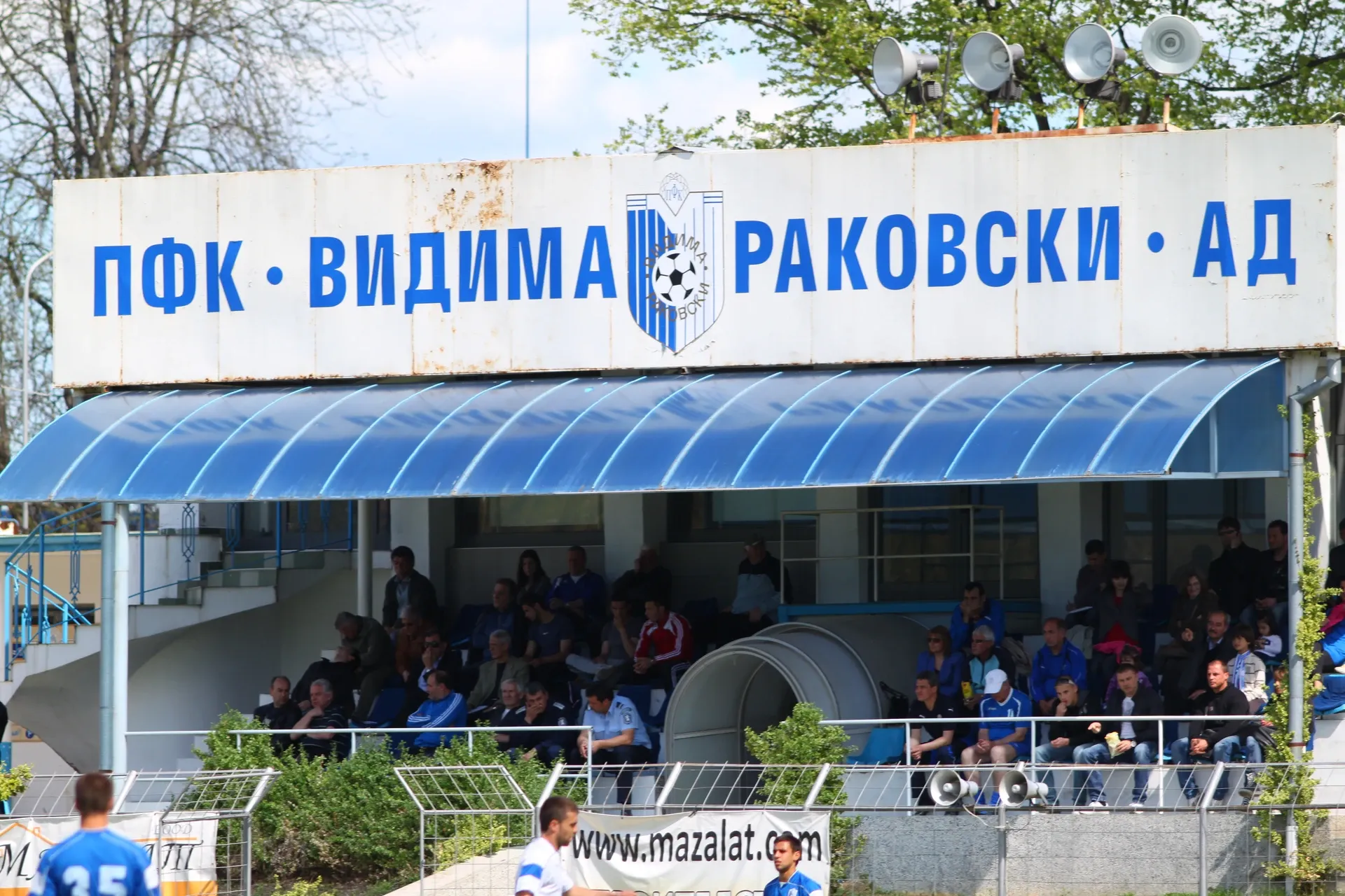 Stadion Rakovski