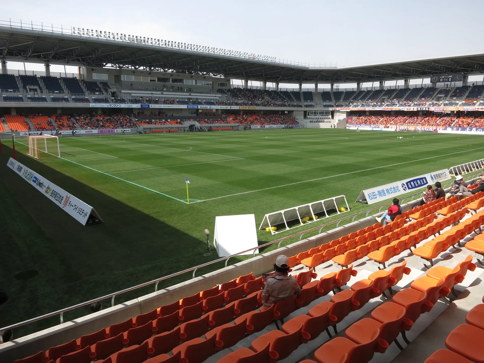 Minami Nagano Sports Park Stadium, home of Parceiro Nagano