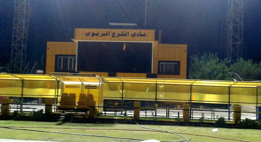 Al-Karkh Stadium