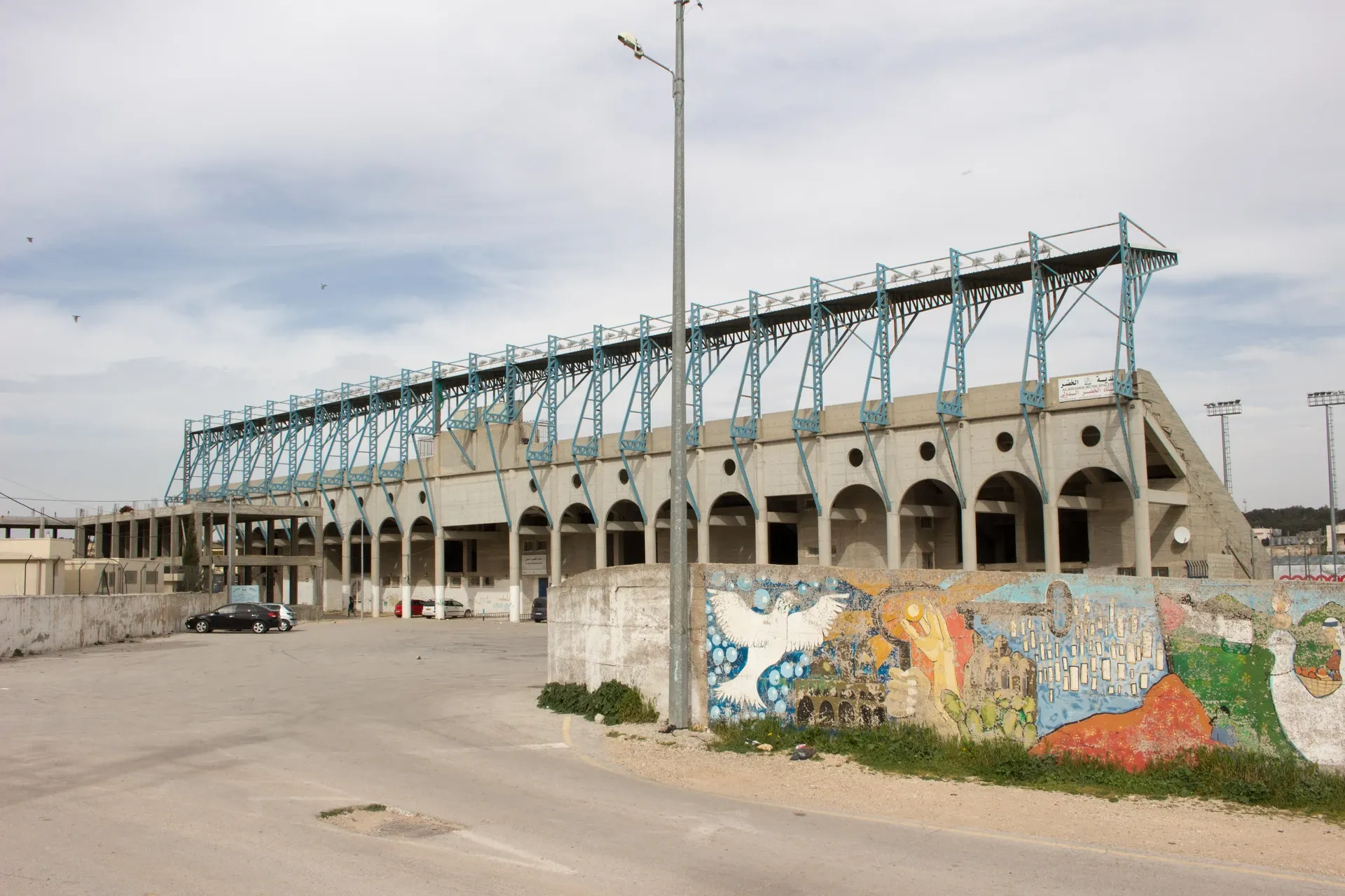 Al-Khader Stadium