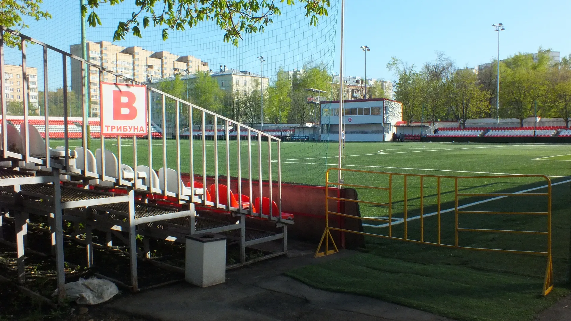 Spartakovets imeni N.P. Starostina, home of FK Rodina Moskva II