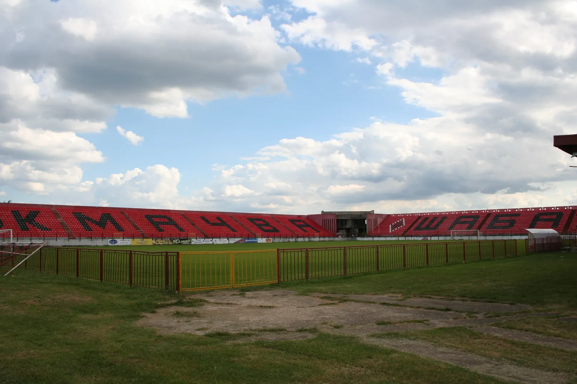 Stadion FK Mačva