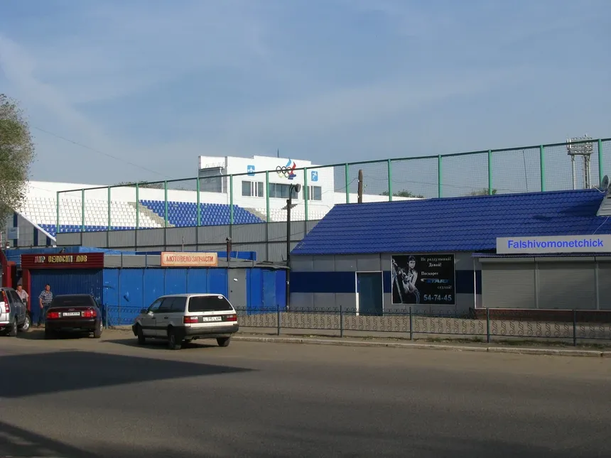 Stadion im. Petra Atoyana