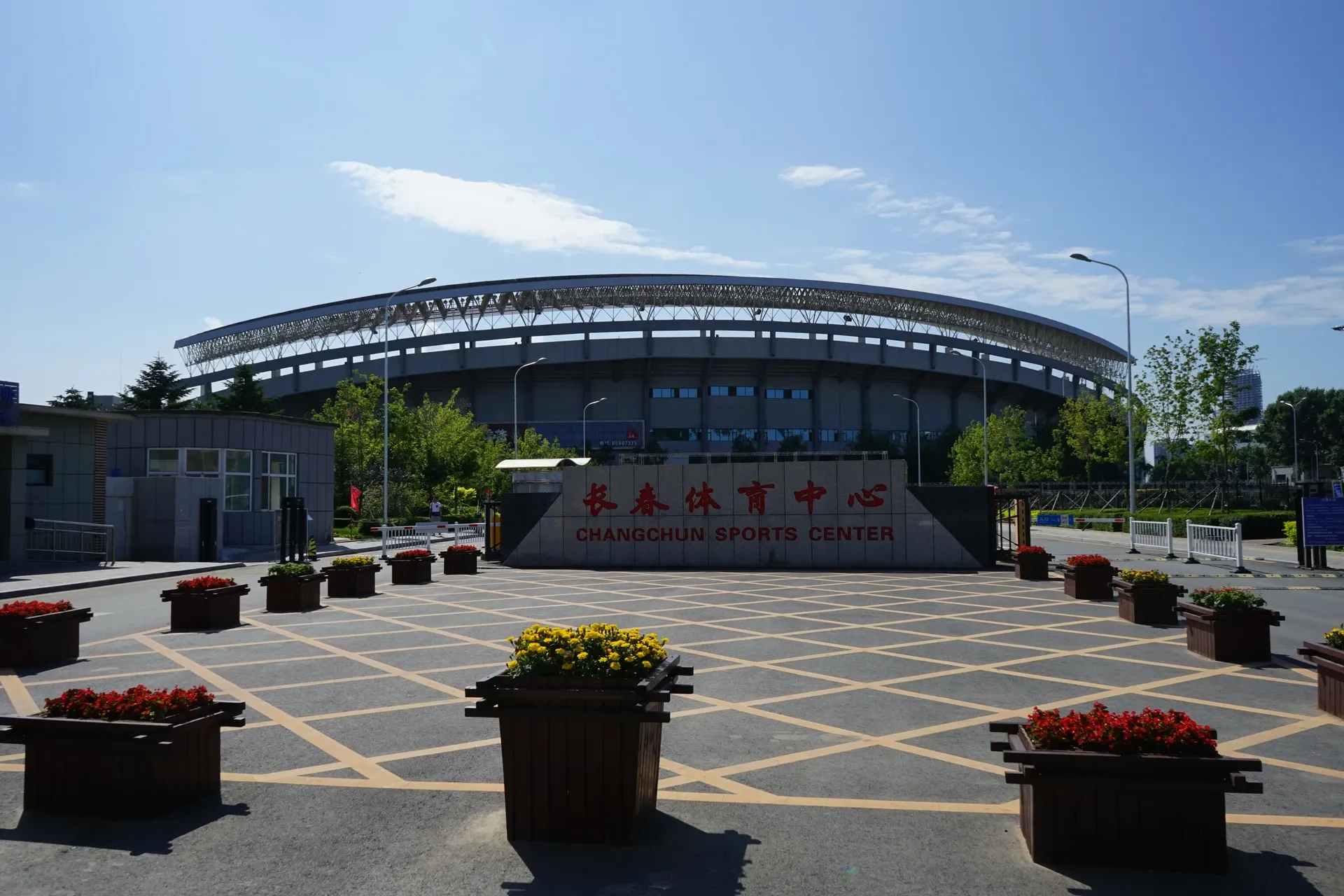 Changchun's People Stadium