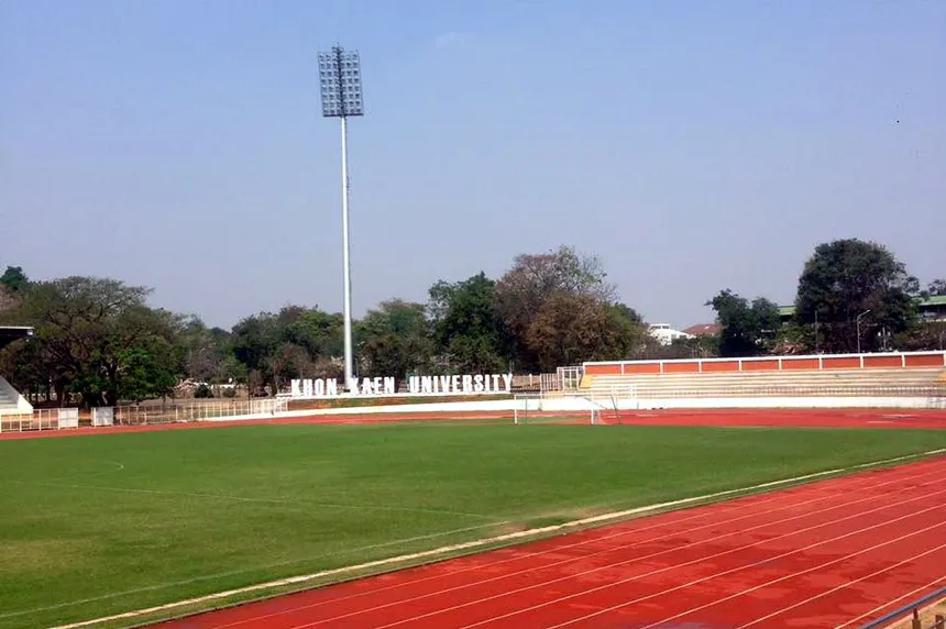 Khonkaen University Stadium