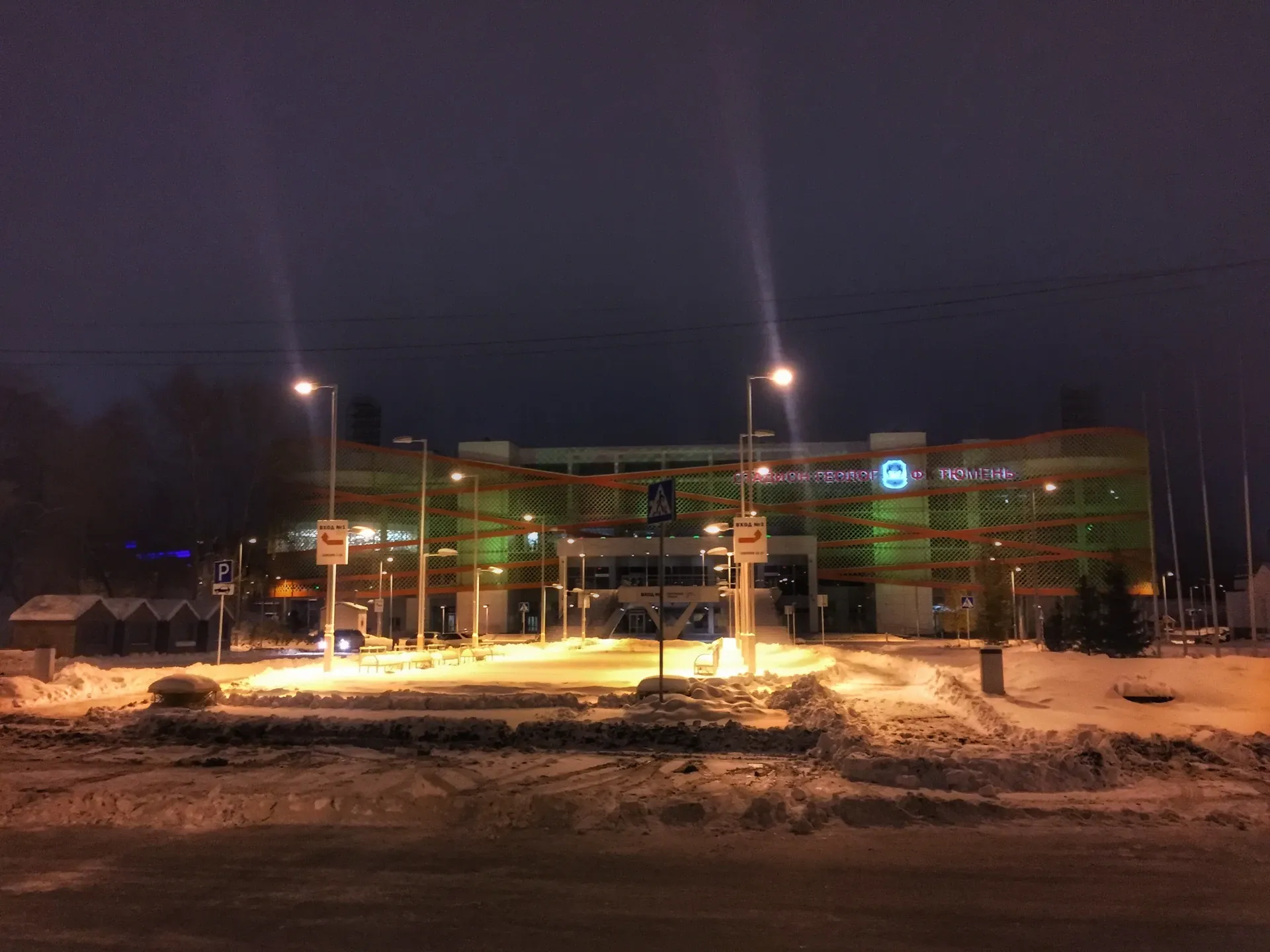 Stadion Geolog, home of FK Tyumen