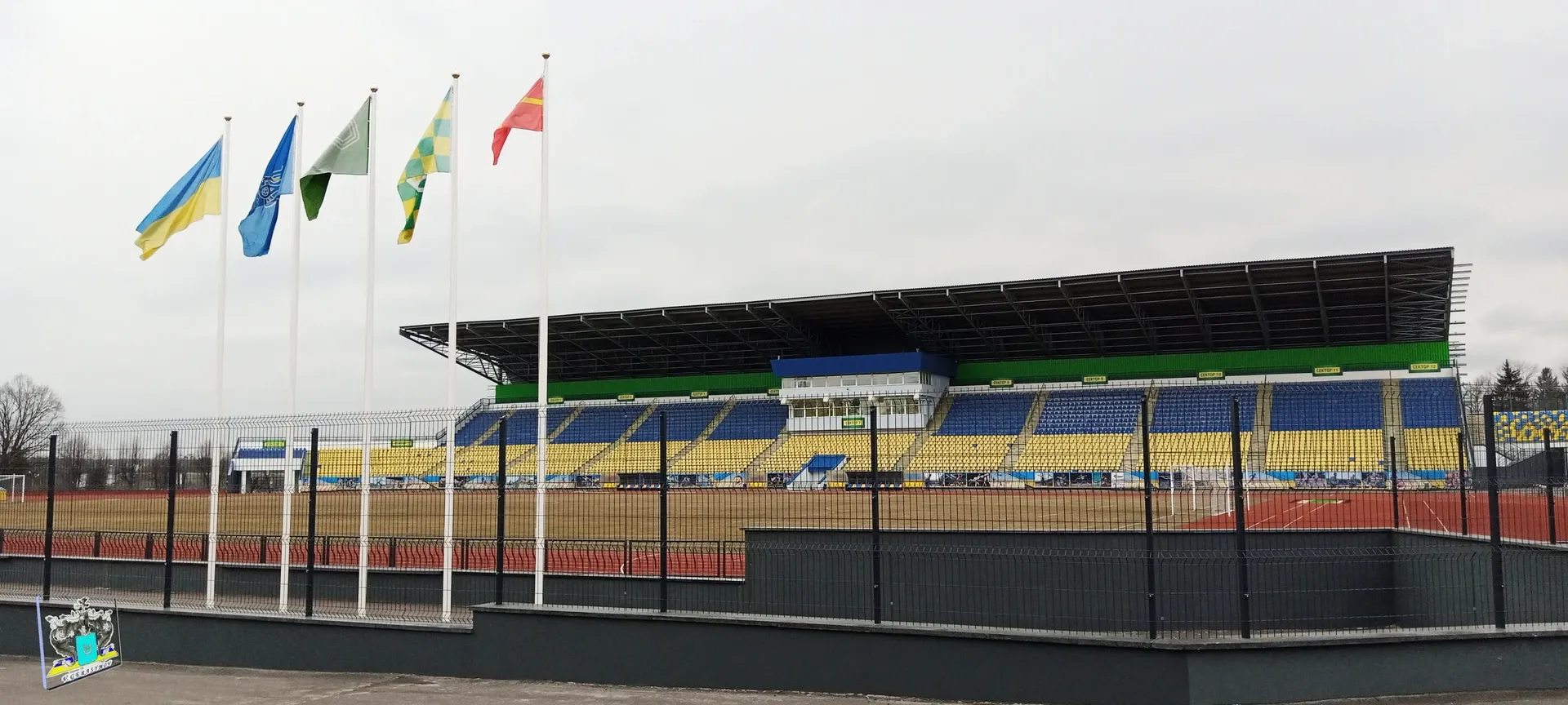 Tsentralnyi Stadion