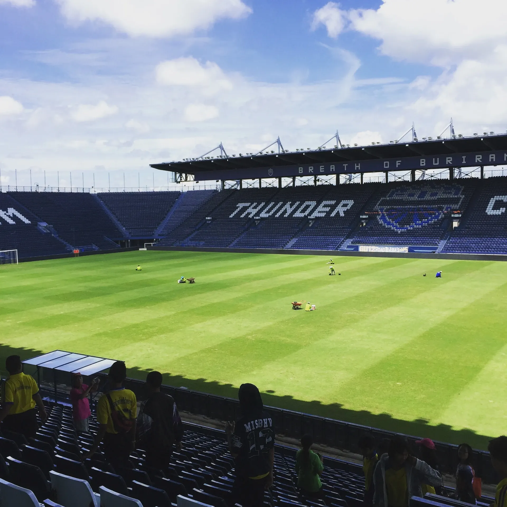 Chang Arena