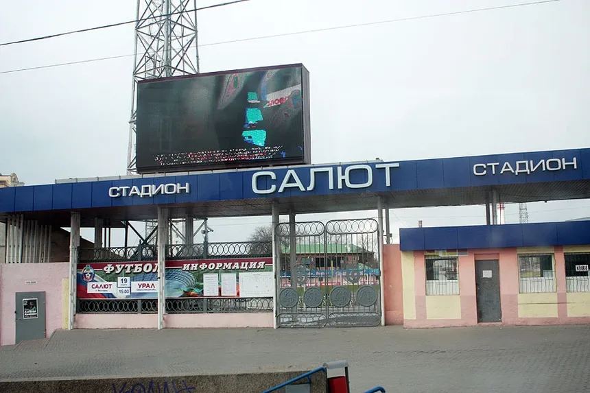 Stadion Salyut Belgorod