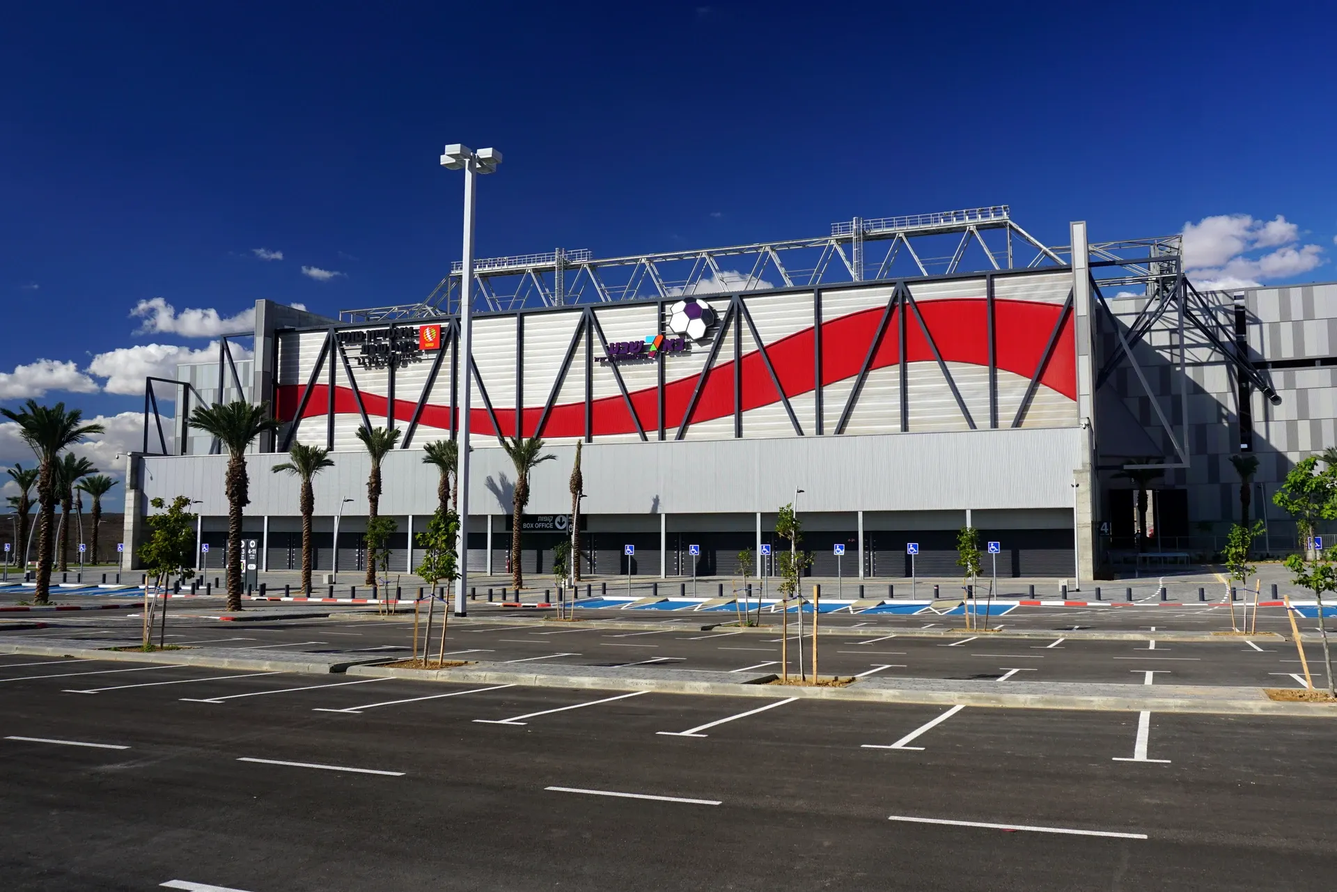 Yaakov Turner Toto Stadium, home of Hapoel Beer Sheva