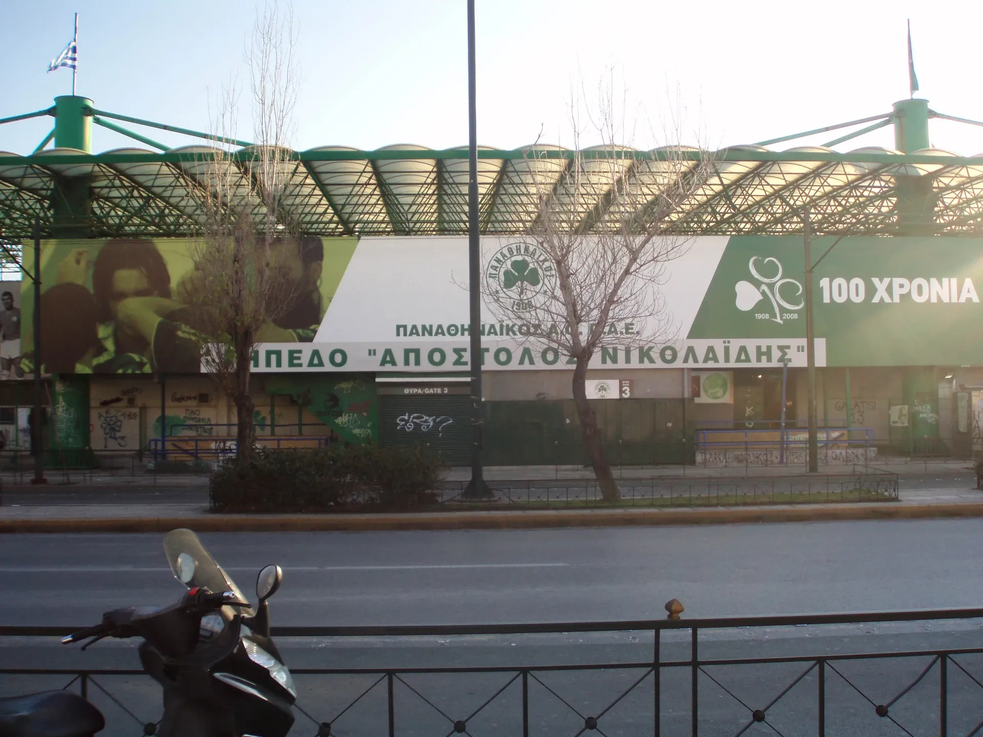 Stadio Apóstolos Nikolaidis, home of Panathinaikos