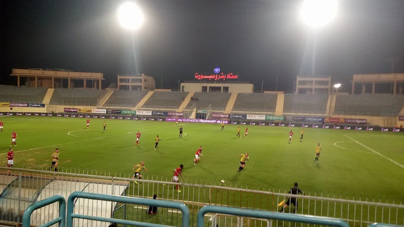 Petrosport Stadium