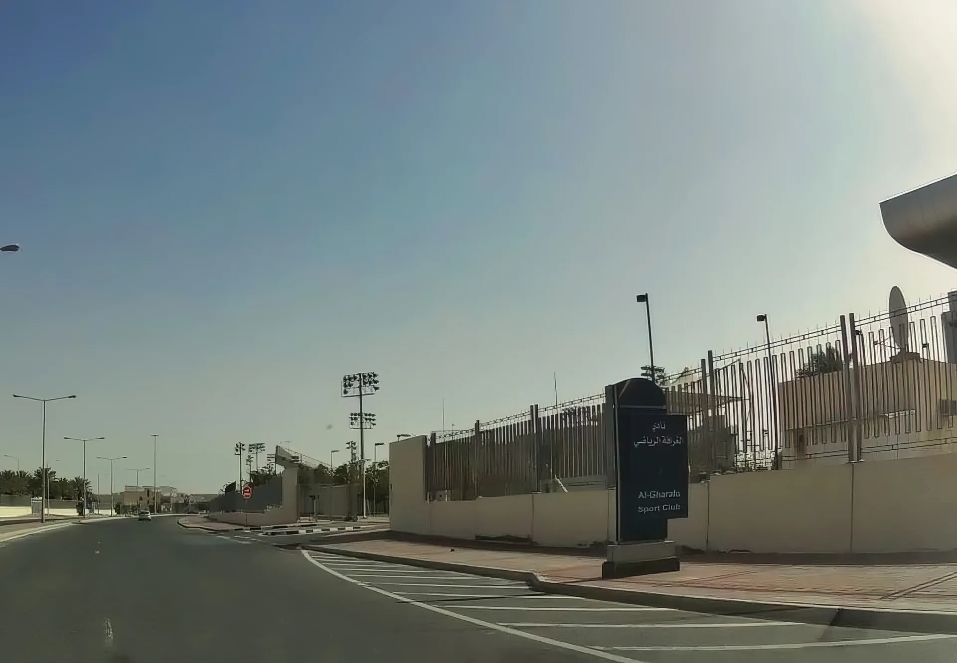 Thani Bin Jassim Stadium (Al-Gharafah Stadium)