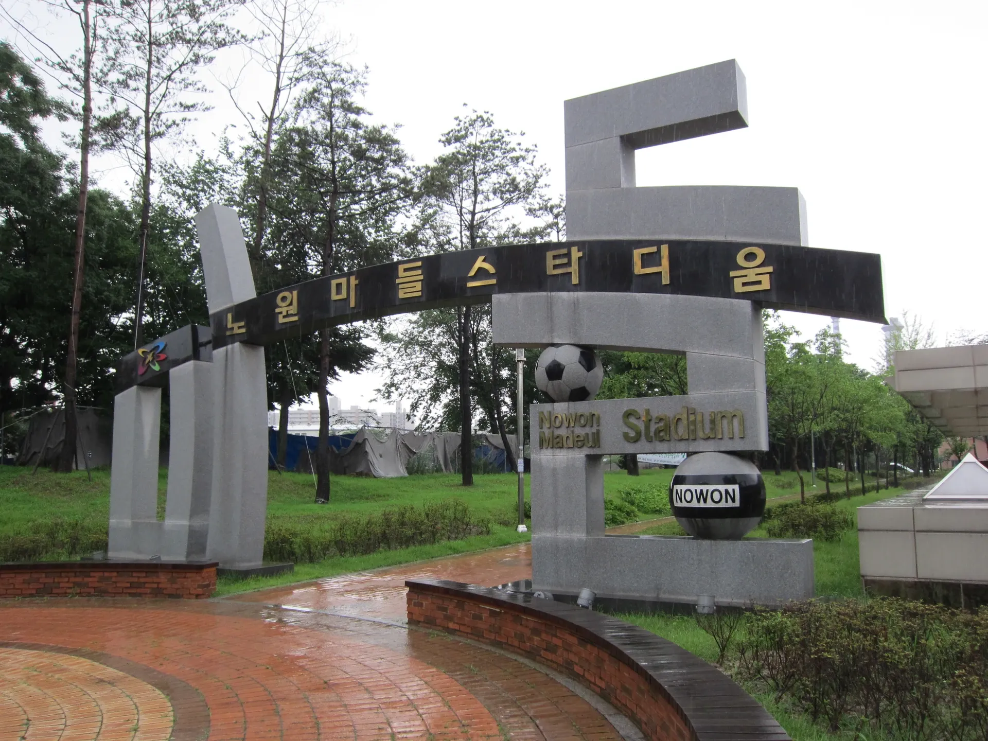 Nowon Madeul Stadium, home of Seoul United